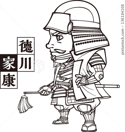 身著近衛鎧甲的德川家康 [2 頭像，黑白，點陣圖] 136184108
