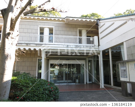 神奈川縣近代文學博物館,位於橫濱市中區港景公園內 神奈川縣近代文學博物館,位於橫濱市中區港景公園內 136184119