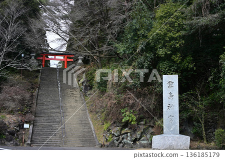 Winter scenery of Kirishima Shrine Winter scenery of Kirishima Shrine 136185179