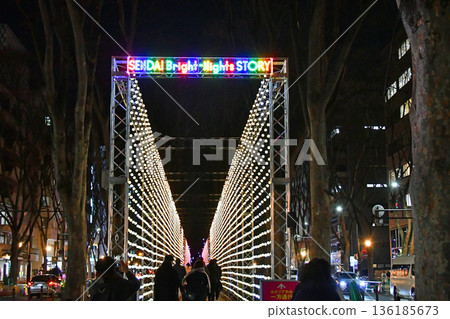 Sendai Bright Nights, the New Winter Illumination in Sendai, the City of Trees Sendai Bright Nights, the New Winter Illumination in Sendai, the City of Trees 136185673