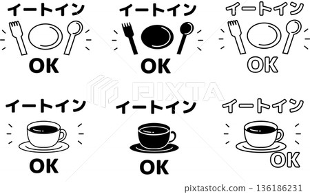 餐廳內用指南宣傳單/簡約黑白展示設計 136186231
