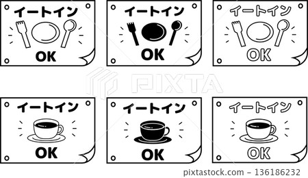 餐廳內用指南宣傳單/簡約黑白展示設計 136186232