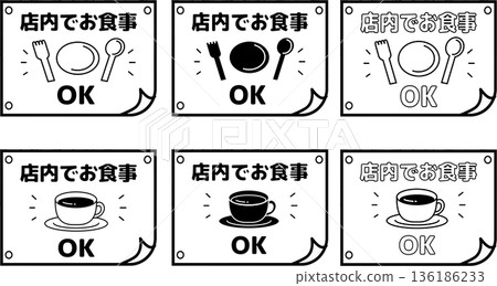 餐廳內用指南宣傳單/簡約黑白展示設計 136186233