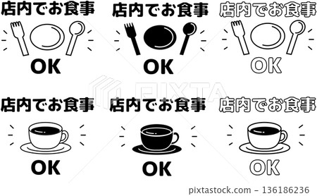 Dine-in guide POP set for restaurants / simple black and white display design 136186236