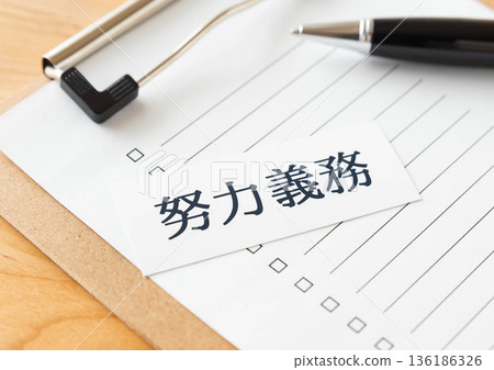 The wording "obligation to make efforts" and a checklist The wording "obligation to make efforts" and a checklist 136186326