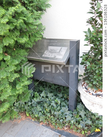 橫濱市中區，機製冰的發源地 136186328