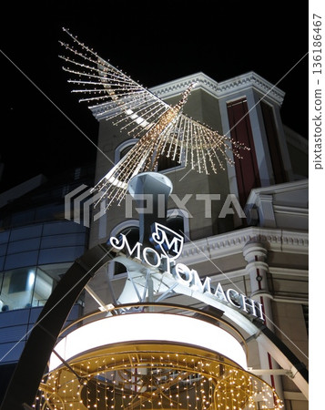 The illuminated Phoenix Arch at Yokohama Motomachi Shopping Street (Ishikawacho Station side) The illuminated Phoenix Arch at Yokohama Motomachi Shopping Street (Ishikawacho Station side) 136186467