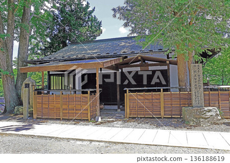 大王山葵農場(安曇野) 大王山葵農場(安曇野) 136188619