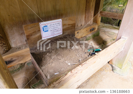 Izumo Taisha Shrine, a sub-shrine of Sogasha Shrine 136188663