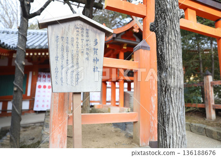 Kasuga Taisha Shrine, Kasugano-cho, Nara City, Nara Prefecture Kasuga Taisha Shrine, Kasugano-cho, Nara City, Nara Prefecture 136188676