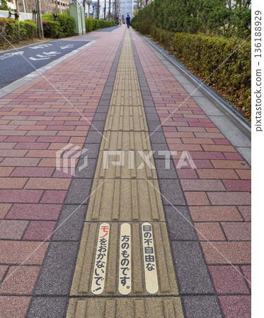 Blocks for guiding visually impaired people 136188929