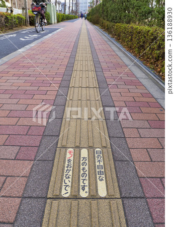 Blocks for guiding visually impaired people 136188930