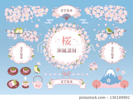 春日櫻花與日式相框套裝 春日櫻花與日式相框套裝 136189902
