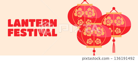 Festive greeting card for Chinese Lantern Festival with decorative lanterns 136191492
