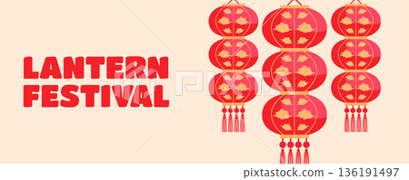 Chinese Lantern Festival greeting banner with traditional red lantern illustrations 136191497