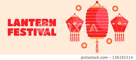 Chinese Lantern Festival greeting banner with lanterns and traditional Chinese coins 136191514