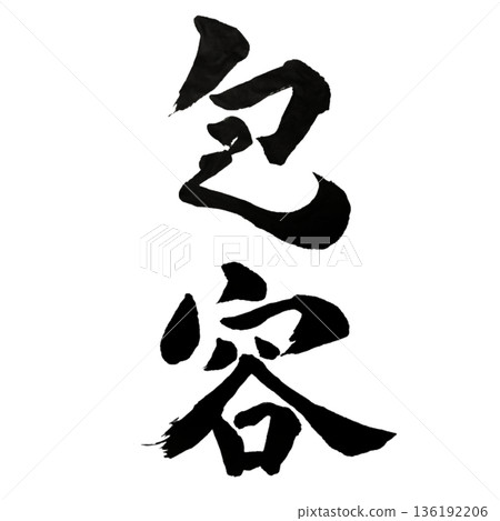 Embracing Grace - The quiet power to accept everything Embracing Grace - The quiet power to accept everything 136192206