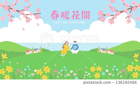 Spring Blossoms Picnic Date with Couple in Nature Flat Vector Illustration Spring Blossoms Picnic Date with Couple in Nature Flat Vector Illustration 136192488