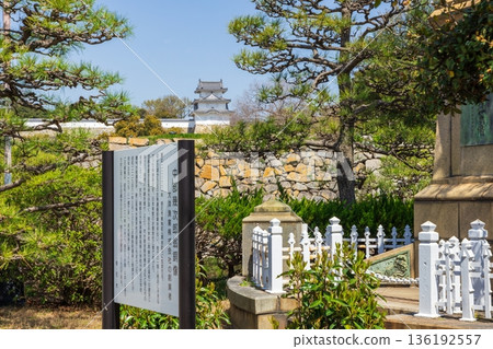 Akashi Park and Akashi Castle Ruins in Spring, Akashi City, Hyogo Prefecture 136192557
