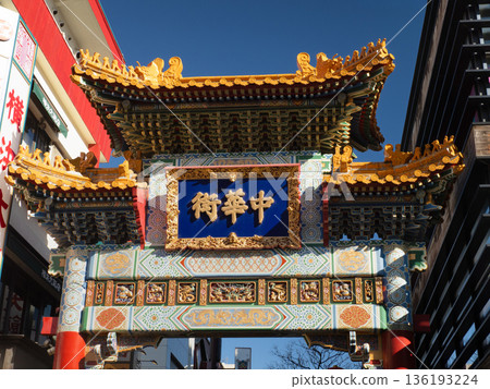 神奈川縣橫濱中華街禪林門 136193224