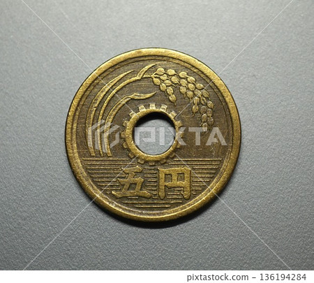 A retro 5-yen ball with a typeface brush style (Hida 5) 136194284