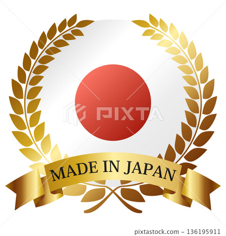 奢華的日本製造標誌 136195911