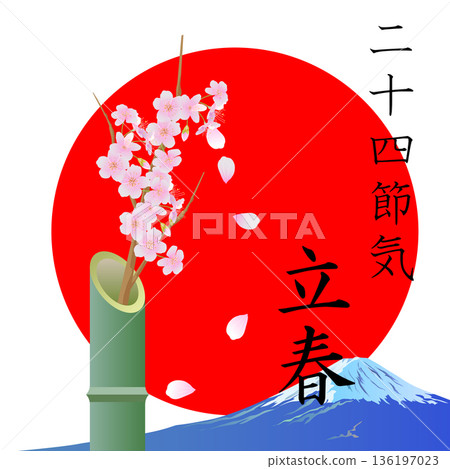 Twenty-four Seasons Tachiharu 136197023