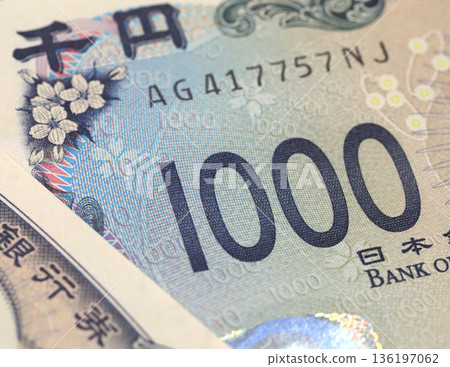Image of the 1,000 yen note: Shibasaburo Kitasato Image of the 1,000 yen note: Shibasaburo Kitasato 136197062