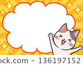 Cute cat frame glitter 136197152