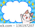 Cute cat frame glitter 136197207
