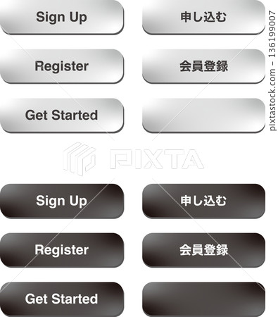 CTA button set (Apply, Register, Get Started) Web vector material CTA button set (Apply, Register, Get Started) Web vector material 136199007