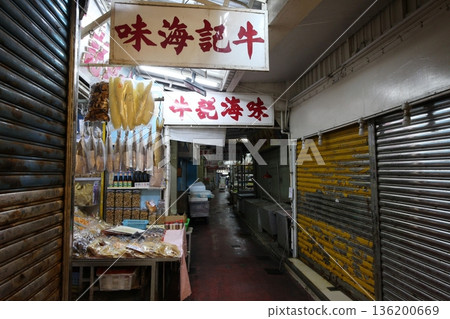 香港龍風山招牌 香港龍風山招牌 136200669