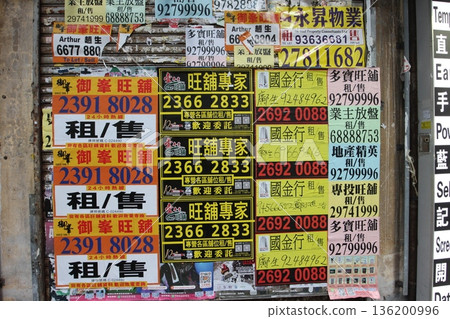 A cluttered message board in Hong Kong A cluttered message board in Hong Kong 136200996