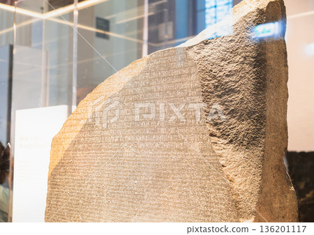 Rosetta Stone British Museum Rosetta Stone British Museum 136201117