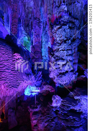 Reed Flute Rock in China Reed Flute Rock in China 136201415