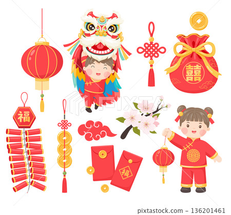 lunar new year chinese new year elements clipart set lunar new year chinese new year elements clipart set 136201461