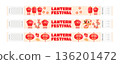 Set of entry pass wristbands for Chinese Lantern Festival with Chinese lanterns, coins, money, dragon, headwear, clouds and plum blossom meihua 136201472