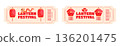 Set of admission tickets for Chinese Lantern Festival with Chinese lanterns 136201475