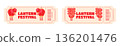 Set of admission tickets for Chinese Lantern Festival with Chinese lanterns 136201476