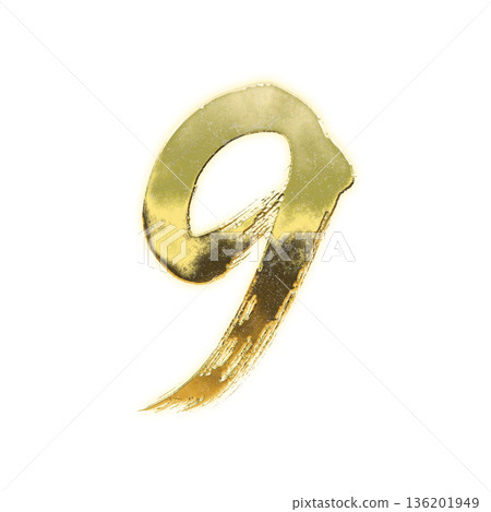 金色書法數字“9”,Alpha通道 金色書法數字“9”,Alpha通道 136201949