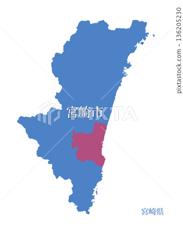 宮崎縣宮崎市 宮崎縣宮崎市 136205230