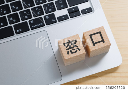 電腦上方有一個寫著「窗口」字樣的方塊。 電腦上方有一個寫著「窗口」字樣的方塊。 136205520