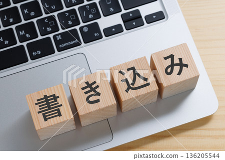 A block with the word "write" written on it on a computer 136205544