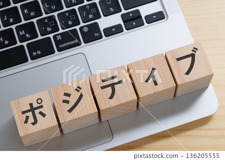 A block with the word "positive" written on it on a computer A block with the word "positive" written on it on a computer 136205555