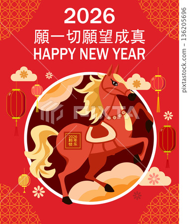 Poster festive Lunar Chinese New Year greeting card for 2026. 136205696