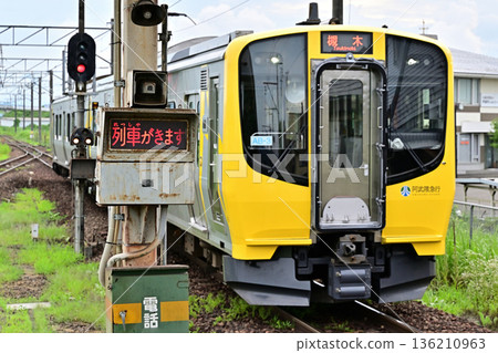 Abukuma Express AB900 系列 136210963