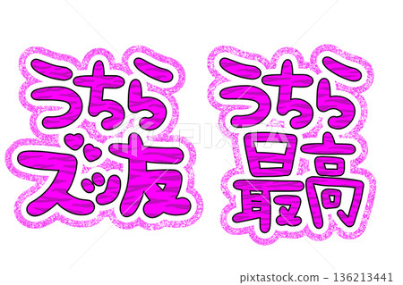 Zebra print letters for "Best Friends" Zebra print letters for "Best Friends" 136213441