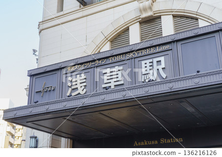 [東京]東武鐵道淺草站 136216126