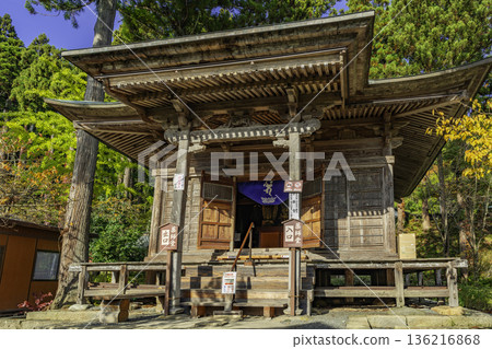 Sagae Jionji Temple Yakushido Hall Sagae City, Yamagata Prefecture Sagae Jionji Temple Yakushido Hall Sagae City, Yamagata Prefecture 136216868