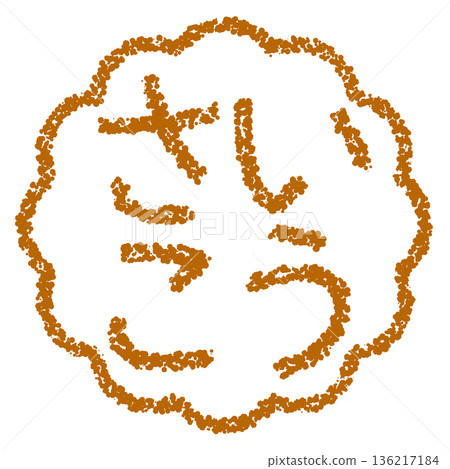 Crayon material, hand-drawn stamp-style letters, the best Crayon material, hand-drawn stamp-style letters, the best 136217184